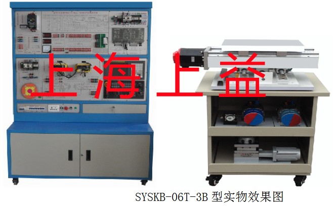 SYSKB-06T-3B型 數(shù)控車床電氣控制與維修實(shí)訓(xùn)臺