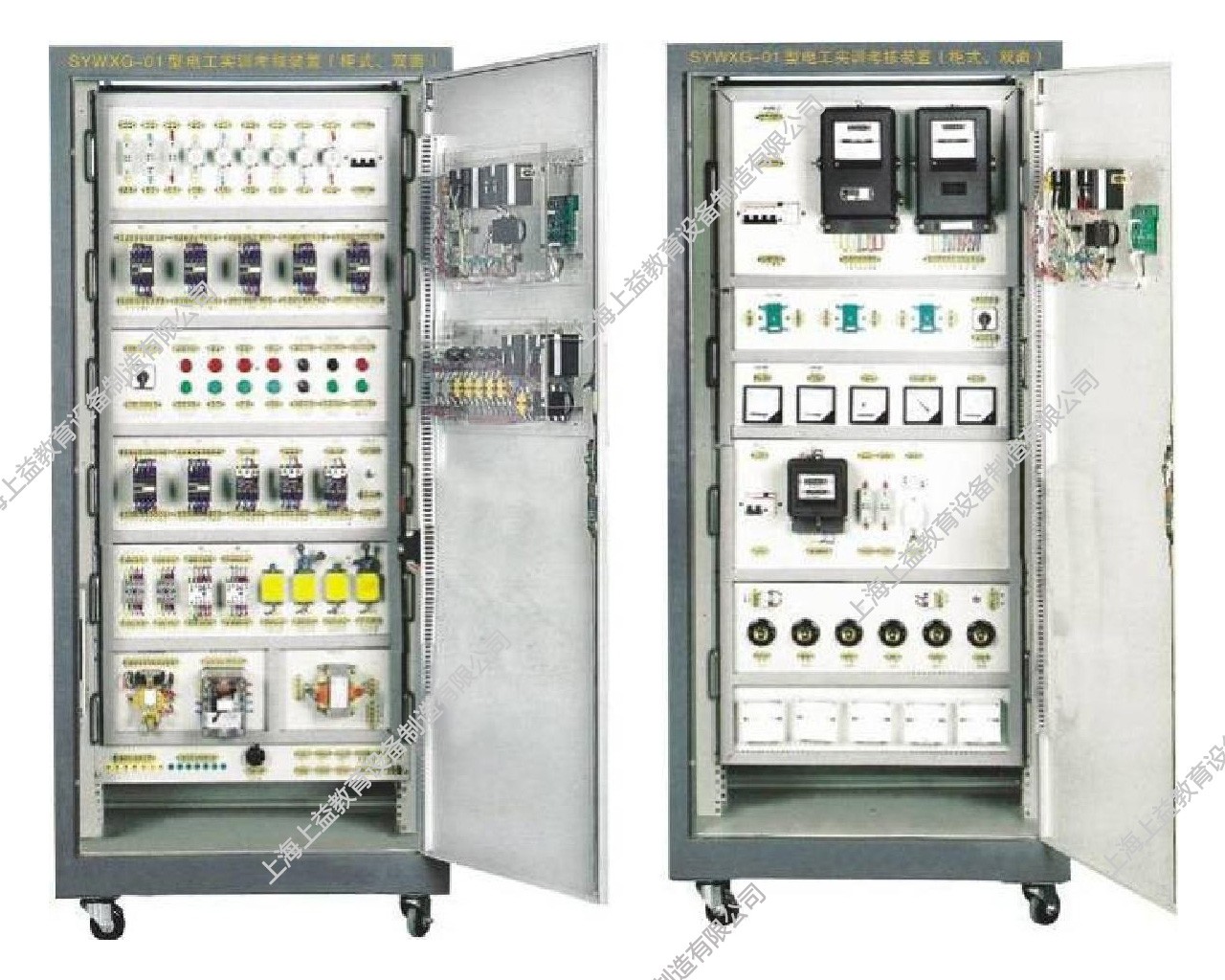SYWXG-01電工實訓(xùn)考核裝置（柜式、雙面）
