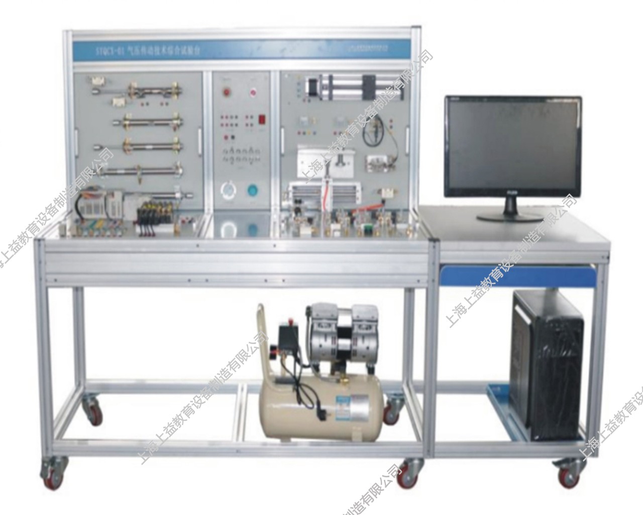 SYQPL-16創(chuàng)新型氣動控制技術實訓裝置