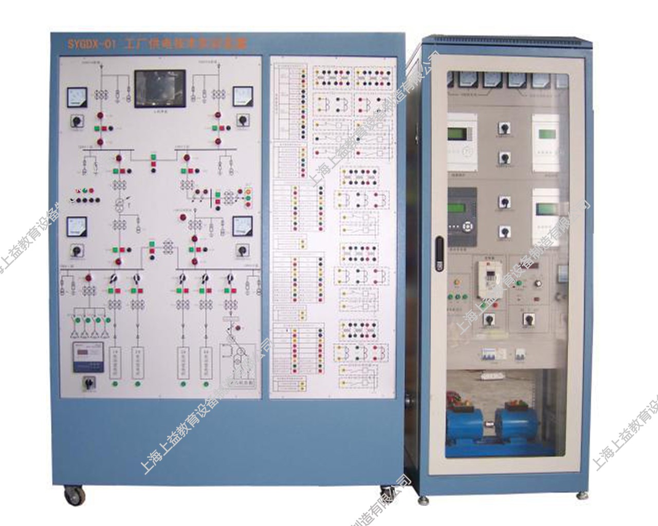 SYGDX-01工廠供電技術(shù)實訓(xùn)裝置