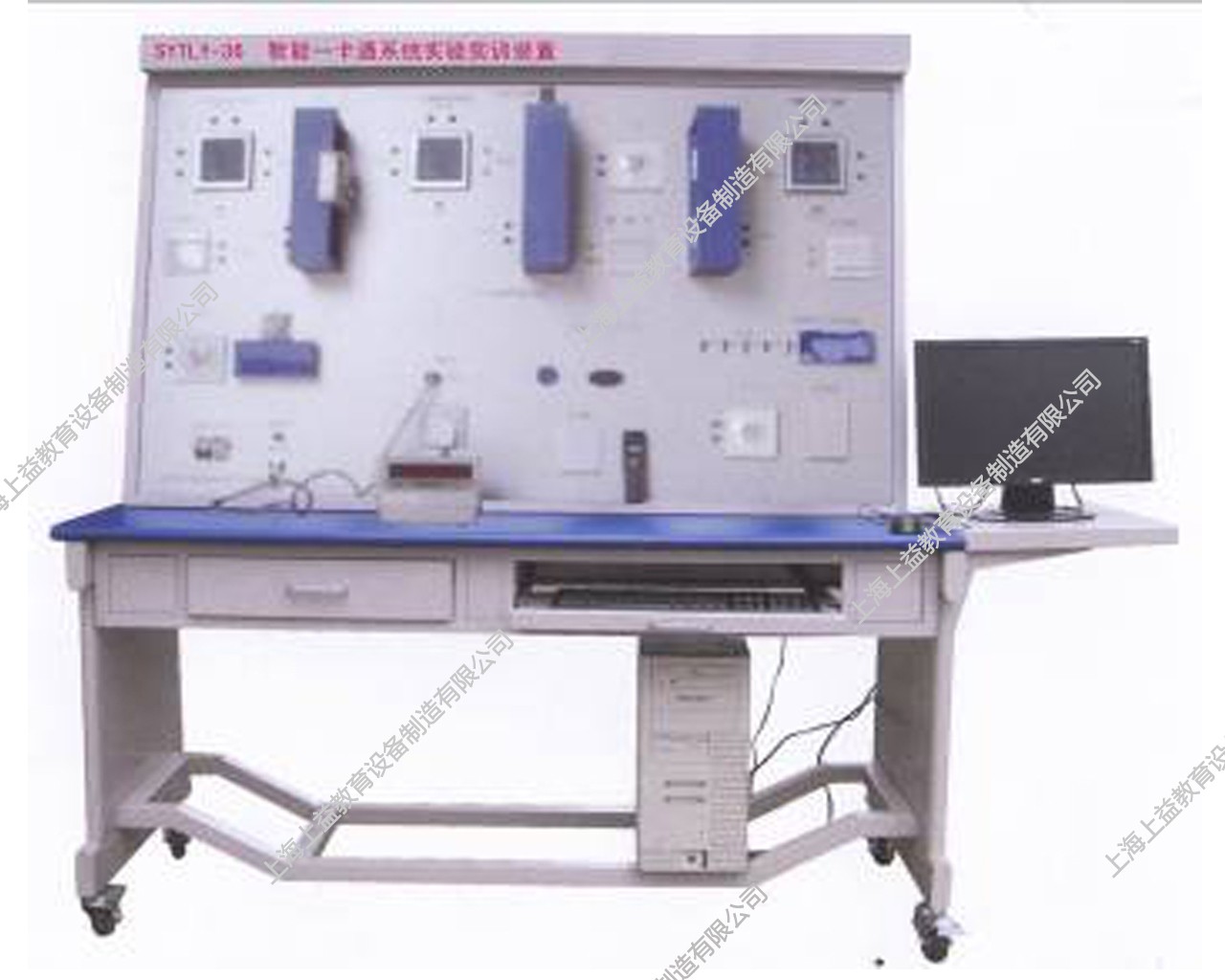 SYTLY-36	智能一卡通系統(tǒng)實(shí)驗(yàn)實(shí)訓(xùn)裝置