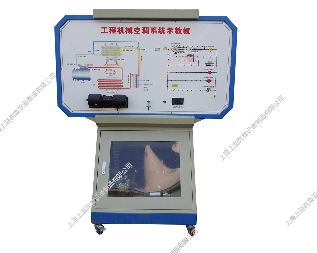 工程機(jī)械空調(diào)系統(tǒng)實訓(xùn)臺