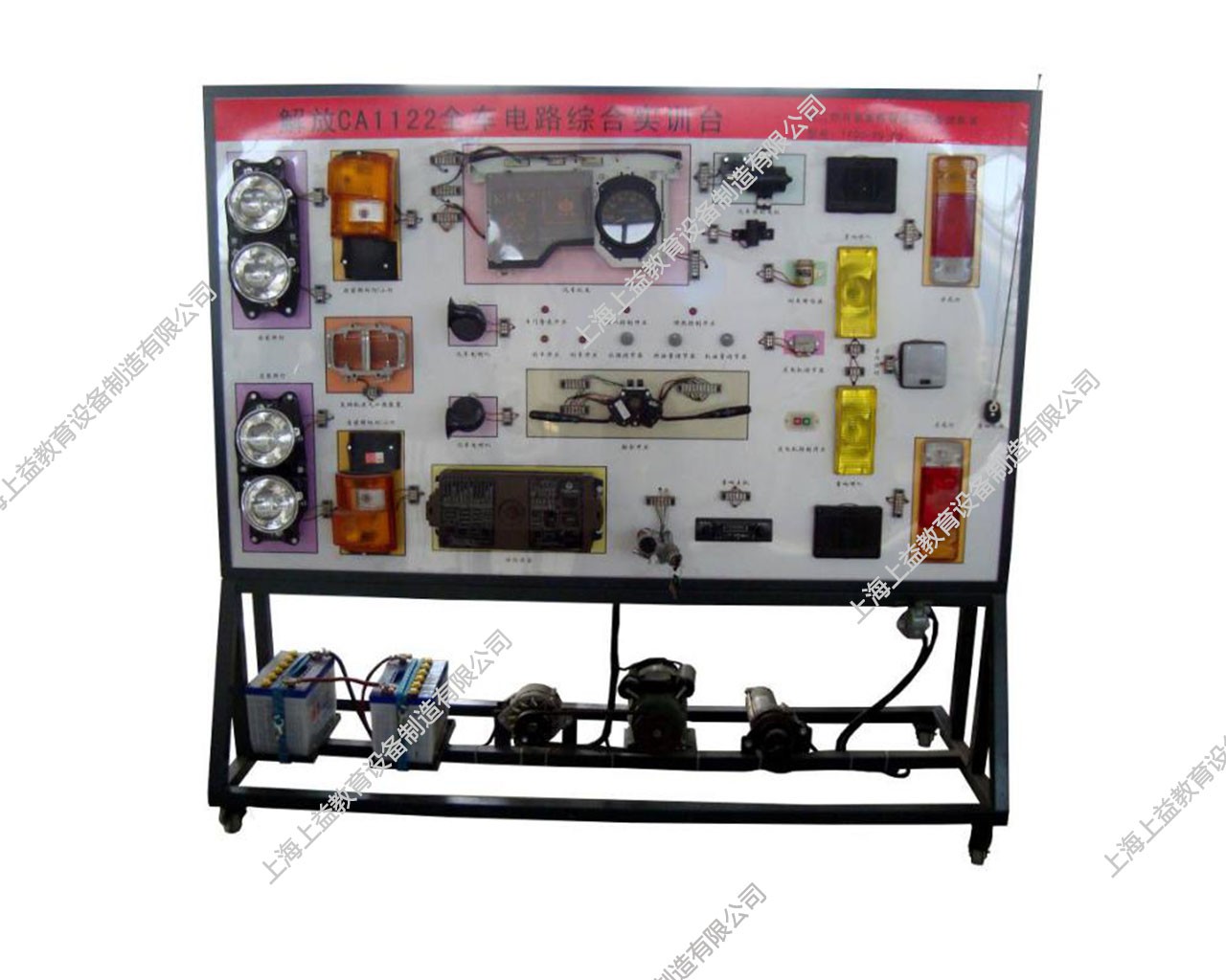 柴油機(jī)整車電器示教板(解放CA1122）