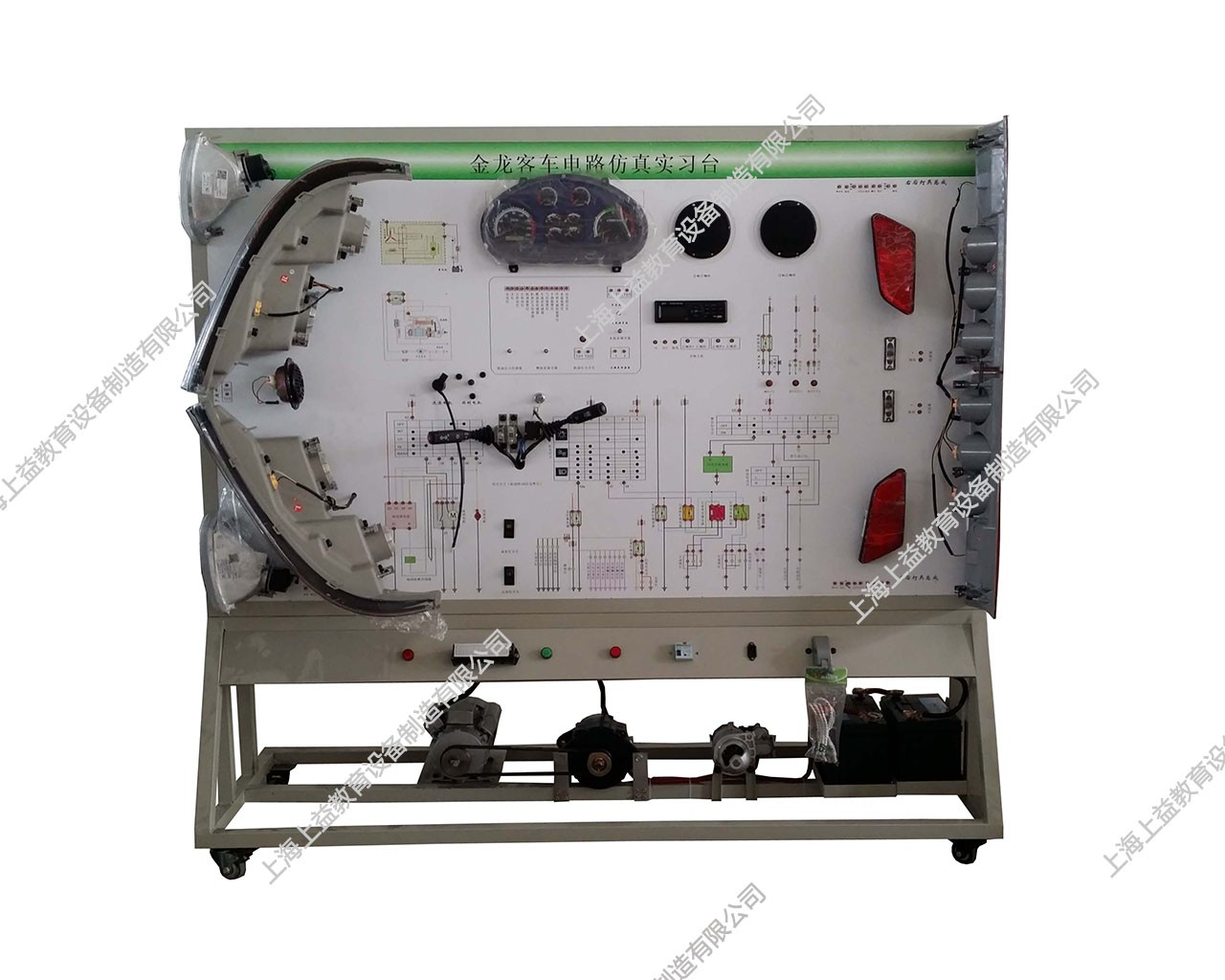 金龍客車全車電器實訓(xùn)臺