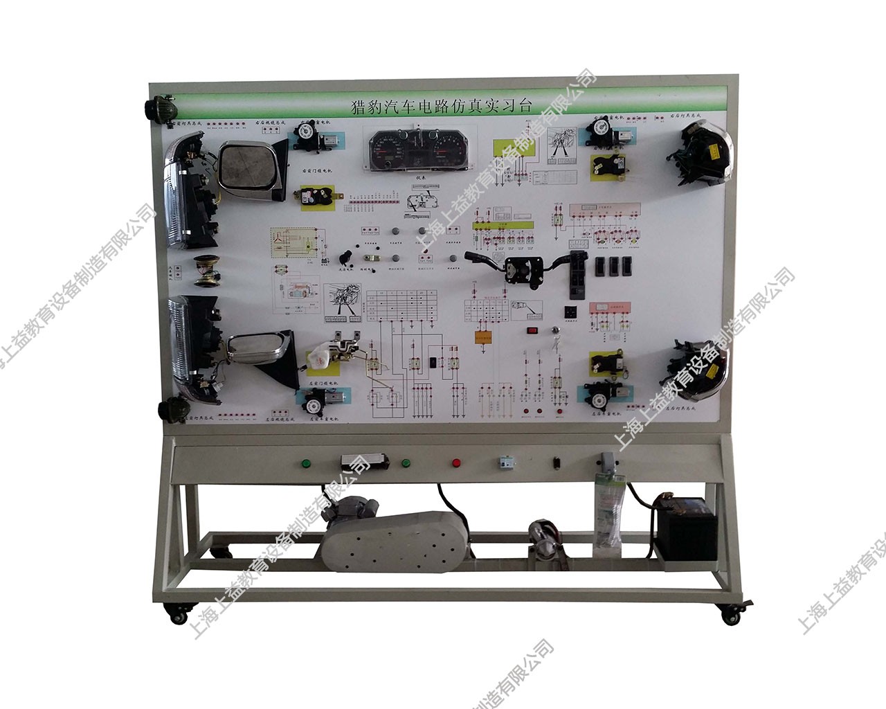 長豐獵豹全車電器實訓(xùn)臺