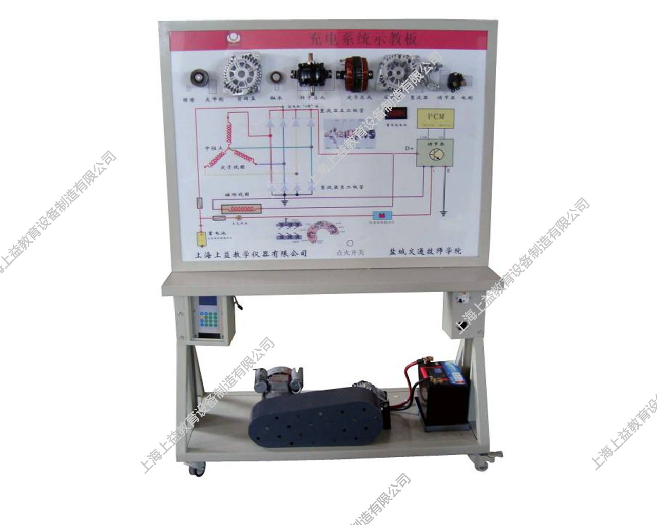 汽車充電系統(tǒng)示教板