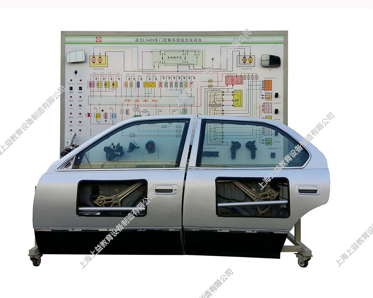 車門(mén)控制系統(tǒng)綜合實(shí)訓(xùn)臺(tái)(2車門(mén)型）（凌志LS400）