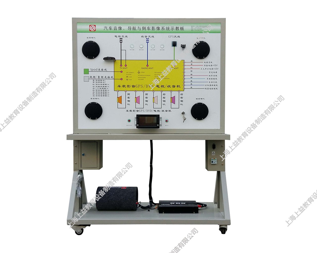 汽車音像、導(dǎo)航及倒車影像系統(tǒng)示教板