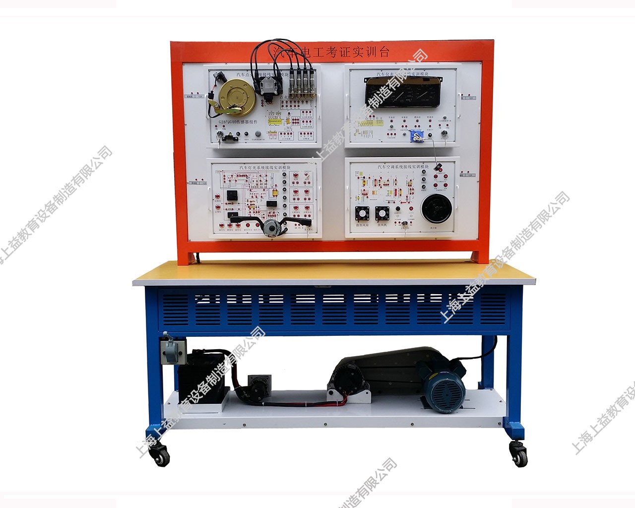 汽車電工考證實(shí)訓(xùn)考核裝置