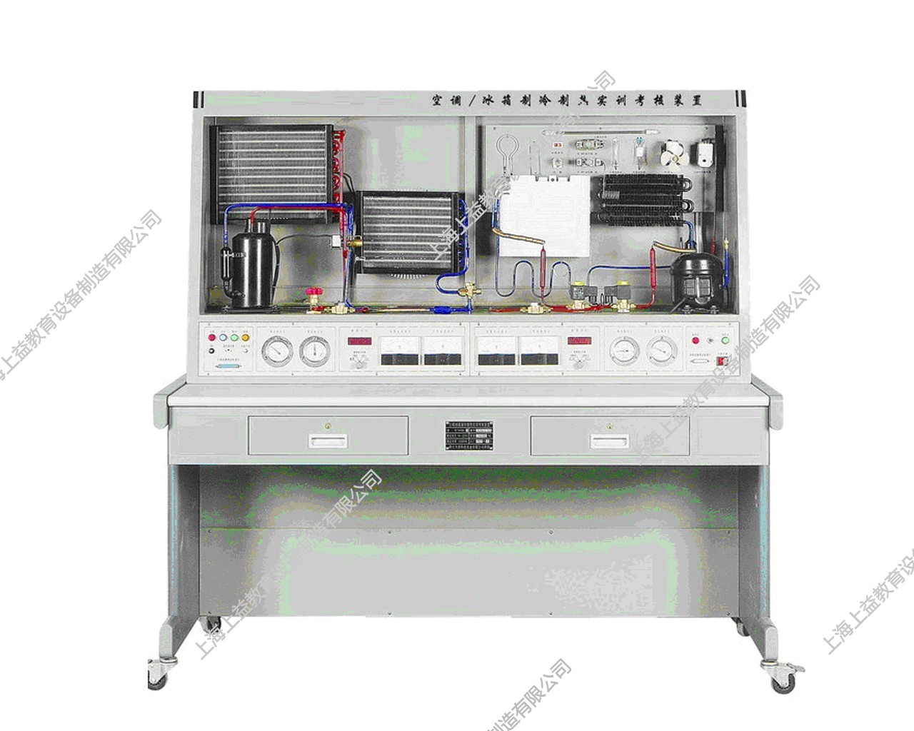 SYZLRX-17B型 變頻空調(diào)/冰箱組裝與調(diào)試實訓考核裝置