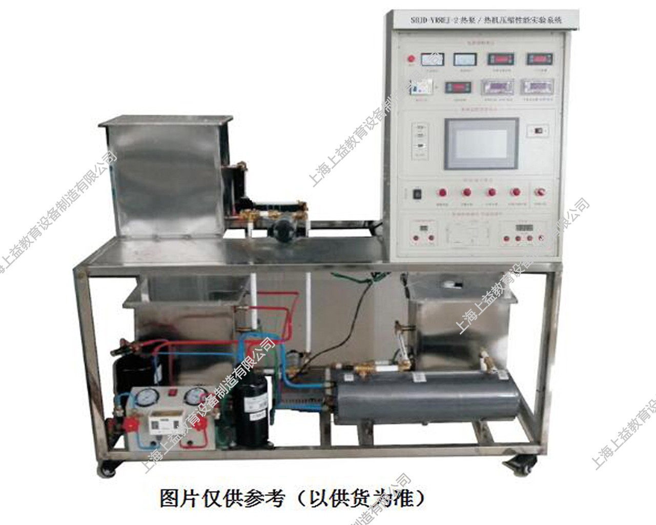 SBJD-YRREJ-2熱泵/熱機壓縮性能實驗系統(tǒng)