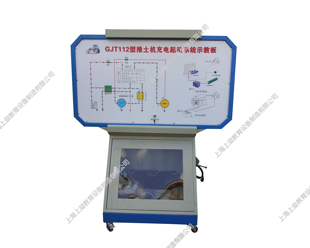 GJT112推土機(jī)啟動(dòng)與充電系統(tǒng)實(shí)訓(xùn)臺